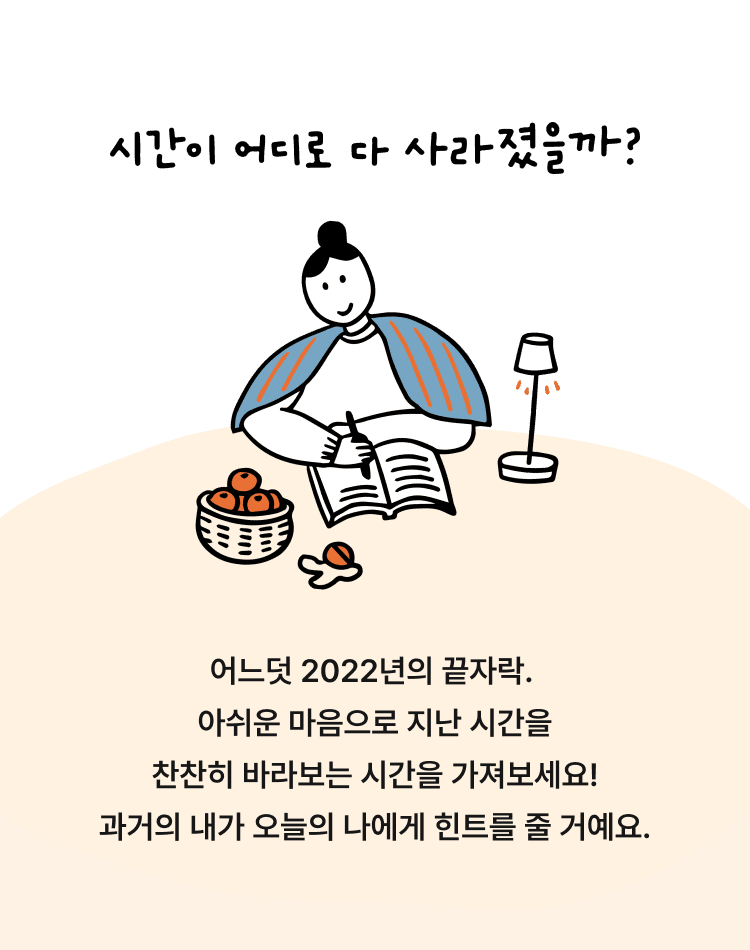 내가 가장 잘 지내야하는 사람은 나 자신이에요.