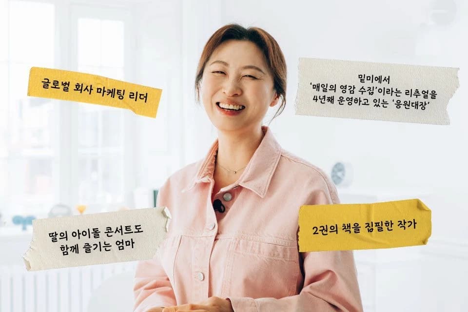 시간 마스터 키트