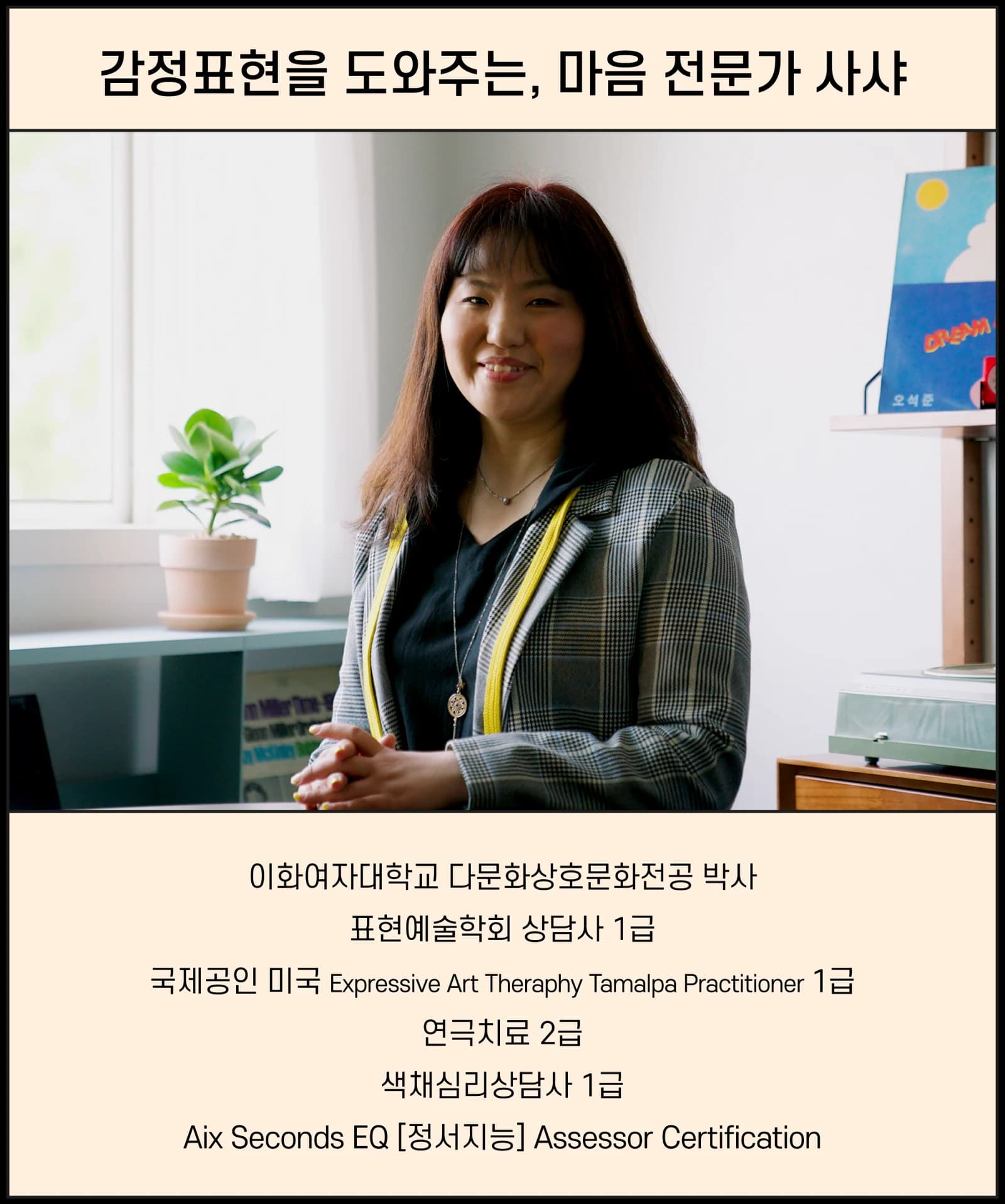 밑미 감정카드
